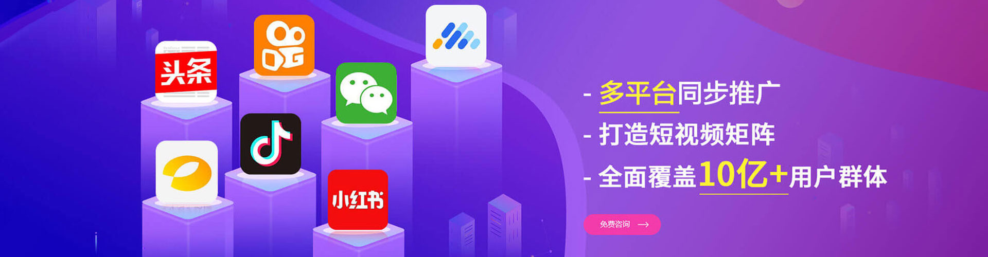 西华微信信息流