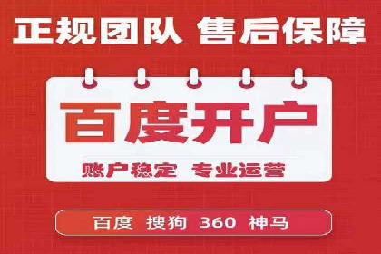 高效关键词竞价排名策略分享