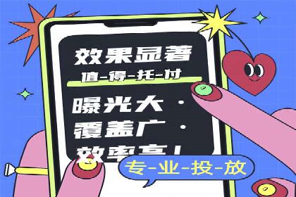 行业对比：不同行业的信息流推广策略对比分析