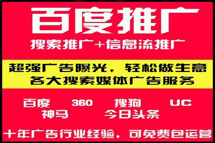 信息流广告投放实战：如何提高点击率