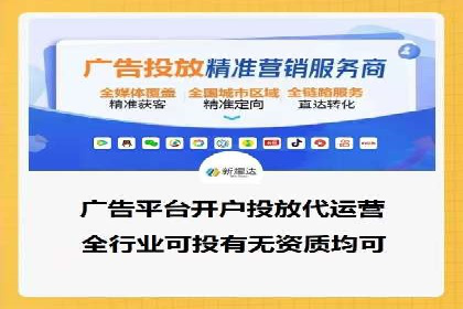 从零到一：百度推广代理商助力企业品牌升级
